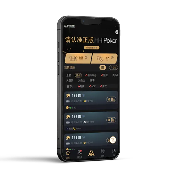 德扑圈ios下载链接